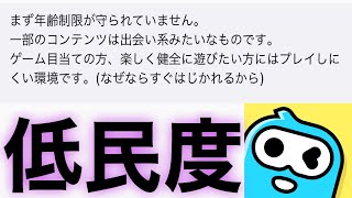 【WePlay】民度が悪いと噂の人狼の実態が……【鶴の倍返し】