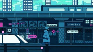 有夜無夜 / 初音ミク MV