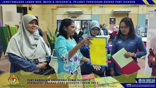 PERTANDINGAN ANUGERAH GURU INOVATIF PERINGKAT DAERAH PORT DICKSON TAHUN 2023