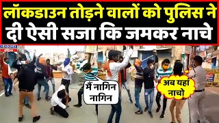 Madhya Pradesh में बारात से वापस लौट रहें युवक सड़क पर क्यों नाचने लगे | Headlines India