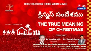 CHTC || The True Meaning of Christmas - క్రిస్మస్ సందేశము || 15th Dec 2024