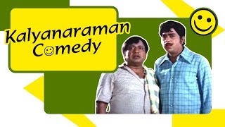Kalyanaraman Full Comedy