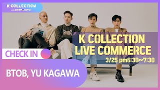 (SUB)[REPLAY] K-COLLECTION LIVE COMMERCE