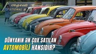 Dünyanın ən çox satılan avtomobili hansıdır?