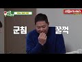 how to enjoy sweet and sour pork by hyun jooyeop the muk boss entertainmentzip my little old boy