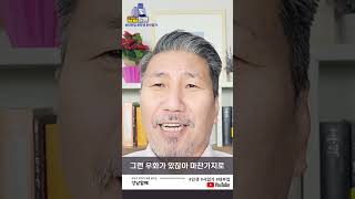 대부업 하면서 알게된 돈잘받는 방법