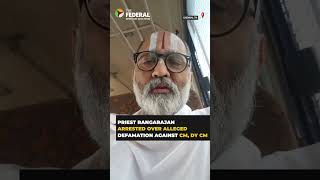 Defamatory video on Stalin, Udhayanidhi, Jeeyar: Priest Rangarajan arrested