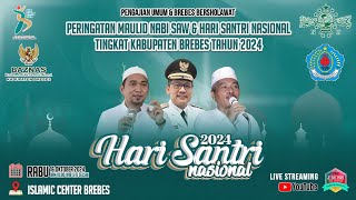 Live GUS REZA Lirboyo |BREBES BERSHOLAWAT PERINGATAN MAULID NABI MUHAMMAD SAW & HARI SANTRI NASIONAL