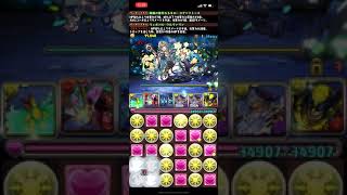 パズドラ　星を紡ぐ精霊　隠しキャラ　ニルオーカム 70体 【#0222】