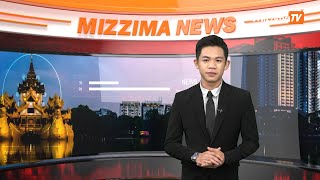 Mizzima TV Updates ( 6.09.2020 )