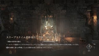 【 Pmang版 BLESS UNLEASHED】火力が無いと言われた勇猛ガデ　次元スリスケ６段