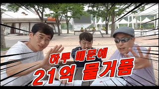 2020년 제16회 KRA컵 마일(GⅡ),  21억 트리플크라운시리즈 첫번째 관문,