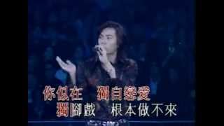 22098 Ekin In Concert 98年演唱會 鄭伊健 打開你未來