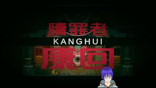 【BOSS詳細打法分享】康回(Kanghui)-含通關過程【九日】【nine sols 】