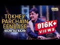Tokhey Parchain Eendase - Sajid Ali Sajid - New Eid Album - 2019 - SR Production