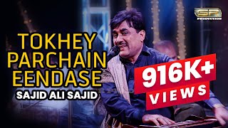 Tokhey Parchain Eendase - Sajid Ali Sajid - New Eid Album - 2019 - SR Production