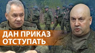 Россия выводит войска из Херсона, Украина не верит. ВЫПУСК НОВОСТЕЙ