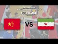 Final: CHN vs. IRI - Full Match | AVC Men's Tokyo Volleyball Qualification 2020