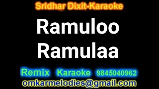 Ramuloo Ramulaa REMIX Karaoke-with lyrics-Dj Jefry Remix VDJTonyVisuals AlluArjun Trivikram Thaman S