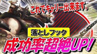 【落としフック】ロードホッグで環境キルを取るための秘訣を教えます【オーバーウォッチ】