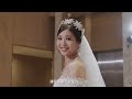 《婚禮錄影》jacob u0026 susan｜文定・證婚・宴客｜午宴｜格萊天漾｜ sde ｜快剪快播｜婚錄推薦｜婚禮紀錄