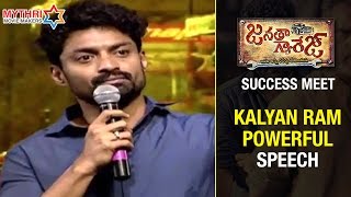 Kalyan Ram Powerful Speech | Janatha Garage Movie Success Meet | Jr NTR | Mohanlal | Samantha