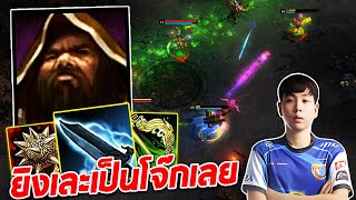 HON MVP Master of Arms - Fouradd ยิงเละเป็นโจ๊กเลย