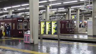 阪急電鉄 9300系 9309F 特急 河原町行き 梅田駅 烏丸駅 20171202