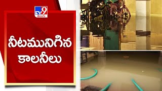 మణికొండలో నీటమునిగిన పంచవటి కాలనీ | Hyderabad - TV9