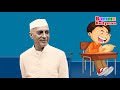 atho paaru road rhymes for kids learn colorful nehru mama song for kids