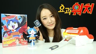 요괴워치 요괴 스티커메이커 장난감 드라큘냥 프라모델 캐리 조립 | CarrieAndToys