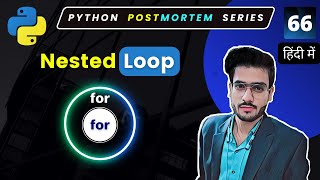 Nested Loops | Python For Loop | Python Full Course in Hindi #66