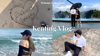 🇹🇼墾丁Vlog Day1|草地餐桌實驗室、迷路小章魚、沙攤車初體驗、墾丁大街