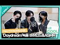 ENHYPEN(엔하이픈)의 'Daydream' 위스퍼 랩 녹음 비하인드&ASMR ver. 한 마디❤️‍🔥 / [이은지의 가요광장] I KBS 241118 방송