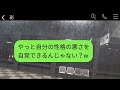 私の成人式の日、ヘアスタイルを担当する親友の美容師が寝坊してキャンセル「二日酔いだからやめるｗ」→その後、親友がある真実を知って青ざめたwww