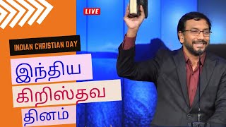 இந்திய கிறிஸ்தவ தினம் | Dr John Wesly Tamil Message #blessiewesly #johnwesly #johnweslyministries