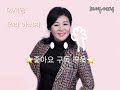 이서영 우리 아버지 2019 트로트 신곡