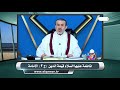 3219 فاطمة عليها السلام قيّمة الدين ج2 الإمامة الشيخ الغزي