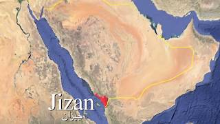 Jizan, Saudi Arabia جازان