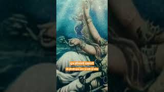 om namo bhagwate  vasudevay / harishayani ekadashi ki shubh kamna #hari #ekadashi