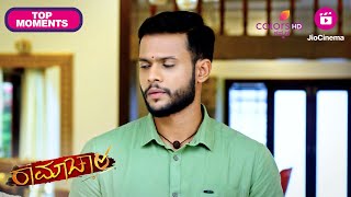 Ramachari - ರಾಮಾಚಾರಿ | Ep. 683 | ಮಾನ್ಯತಾ ಮನೆಗೆ ಪೊಲೀಸ್! | Colors Kannada