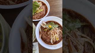 망향비빔국수 #먹방 #맛집 #망향비빔국수