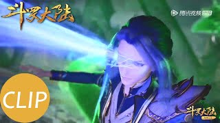 【斗罗大陆 Soul Land】EP153 Clip 刺豚暴虐独孤博，反被唐三绝地反击！