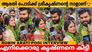 ആരതി പൊടിക്ക് ശ്രീകൃഷ്ണന്റെ നാളാണ്😍എനിക്കൊരു കൃഷ്ണനെ കിട്ടി Robin \u0026 Arati podi response marriage