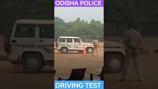 ODISHA POLICE DRIVING TEST // #shorts