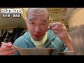 本格家系ラーメン肉増しでライス大食い『飯テロ』皇綱家 iekei ramen