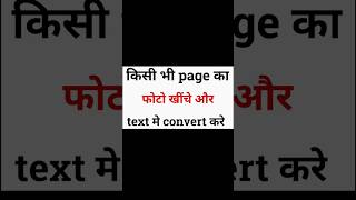 How to Convert Text in WhatsApp from Other Languages!#Shorts