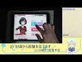 【バンドリ！ガルパ】みんなで協力ライブをやりたい！【視聴者参加型】