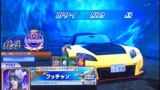 頭文字D Zero ver2.2 群サイ復路　2'13\