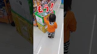 《1歳3ヶ月》買い物　割引節約　沢山あったよ…#日常#成長#子供#1歳児 #shortvideo#癒し#癒し#あかちゃんのいる生活#ショート#育児#short#shorts#赤ちゃん#親子#成長記録